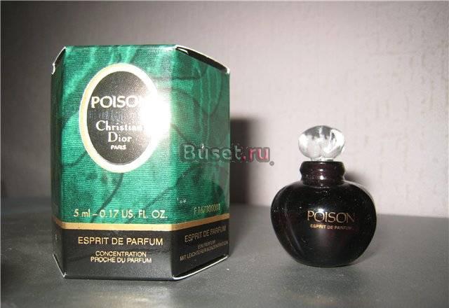 Винтажная миниатюрка Poison (Christian Dior) Москва