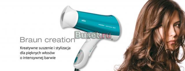 Braun Creation2 C 1800 watt (новый) Москва