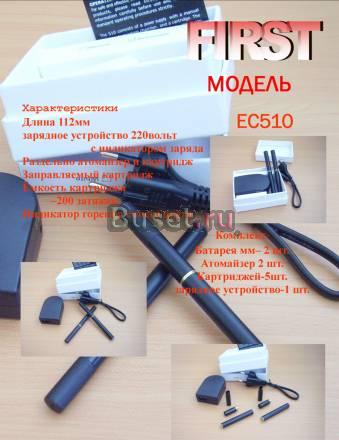 Опт продажа электронных сигарет Калининград