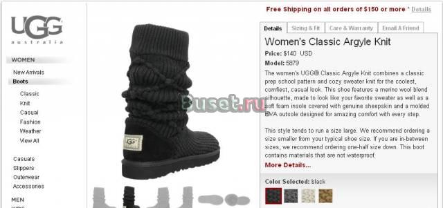 Оригинальные UGG Australia Classic Cardy и Argyle Москва