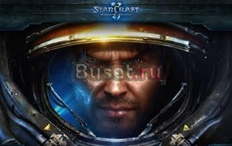 StarCraft 2 Wings of Liberty отдаю бесплатно Москва
