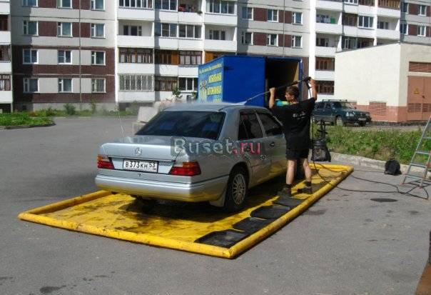 Передвижная автомойка Великий Новгород