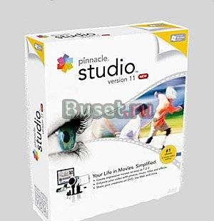 Pinnacle studio 11 -программа видеомонтажа box Москва