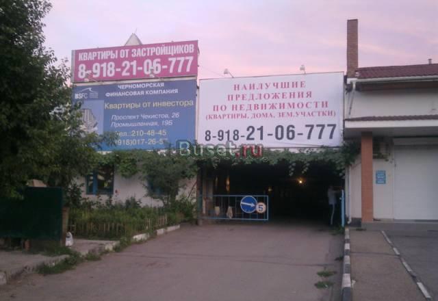 Юмр. Продам капитальный гараж в ГСК N32 Краснодар