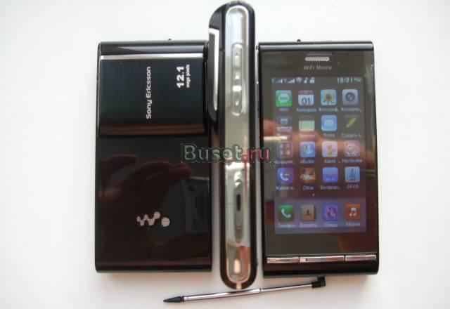 Sony Ericsson C9000 новый Москва