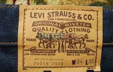 Levis made IN USA Санкт-Петербург