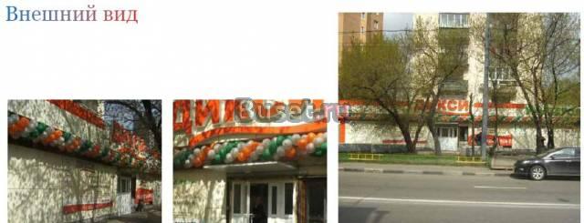 Продается арендный бизнес, 604м2 Доход 900.000 ру Москва