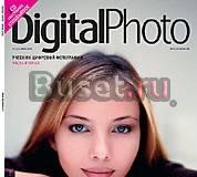 Учебник цифровой фотографии Digital Photo Москва