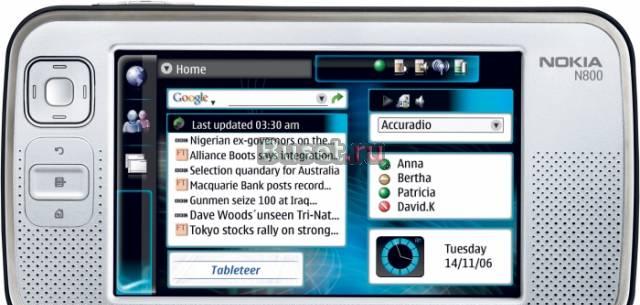 Nokia N800 с доставкой по Москве Москва