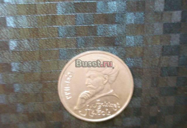 Юбилейный рубль СССР 1991 г. алишер навои Люберцы