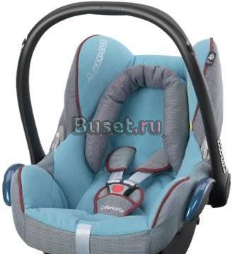 Автокресло Maxi Cosi Cabriofix 0-13 кг Москва