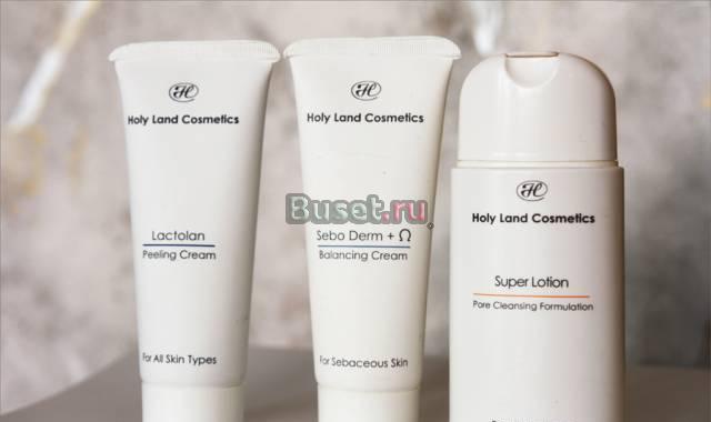 Holy Land Cosmetics Москва