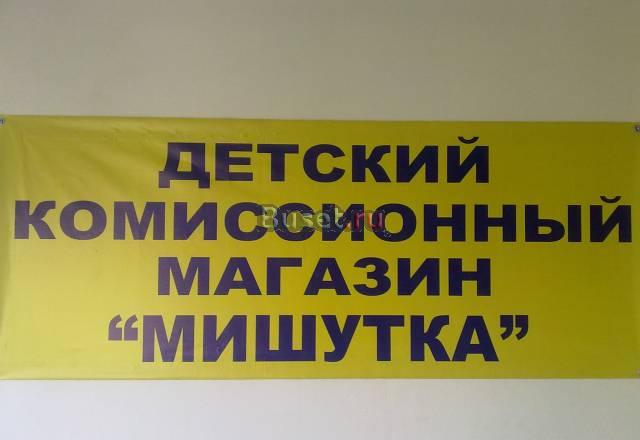Модная одежда из Европы Москва