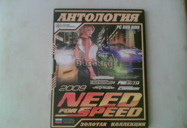 NFS Золотая коллекция Ижевск
