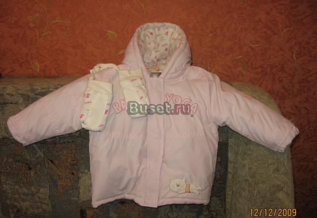 Куртка jacky baby (Германия) с варежками Москва