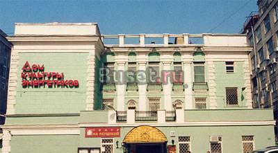 Помещение свободного назначения в аренду Москва