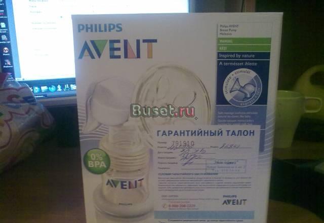 Avent ручной молокоотсос Санкт-Петербург