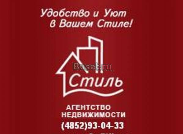 Сдам квартиру в Центре Ярославль
