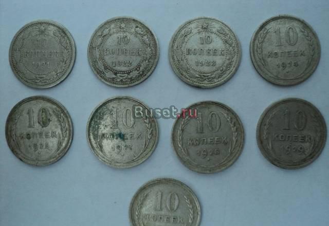 Продам монеты с 1921-1930 г Ростов-на-Дону