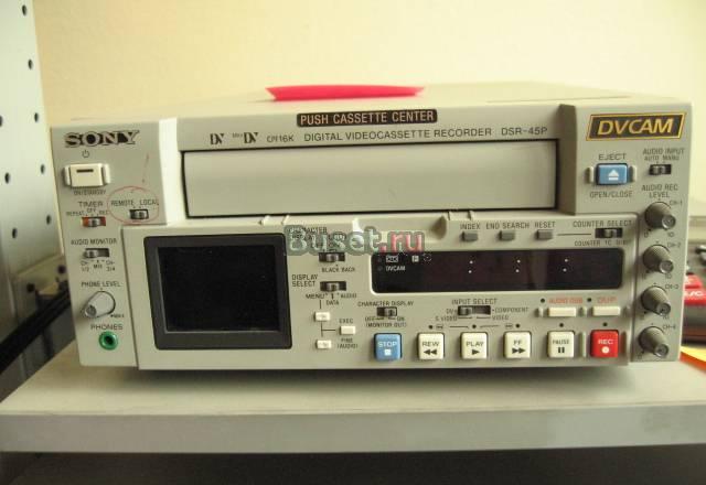 Магнитофон sony dvcam  DSR-45P Москва