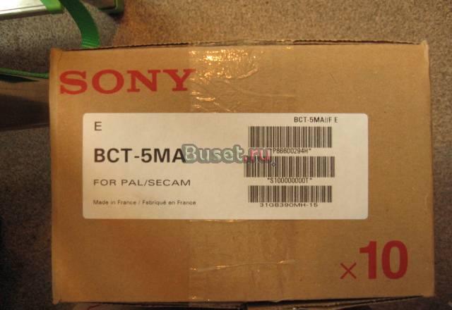 Кассеты Sony Betacam SP BCT-5ma Москва