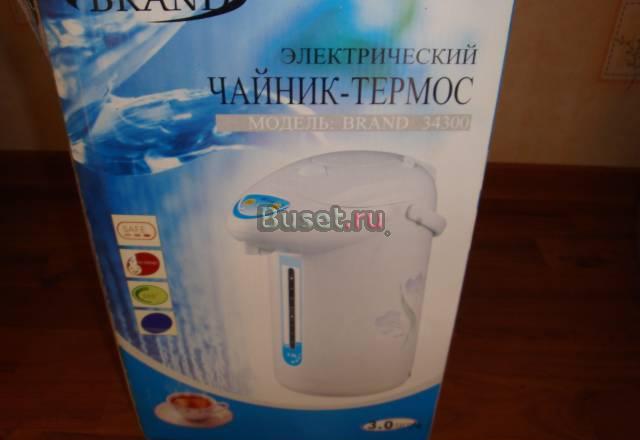 Новый термопот Brand Москва