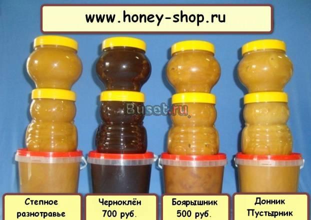 Мёд с личной пасеки Санкт-Петербург