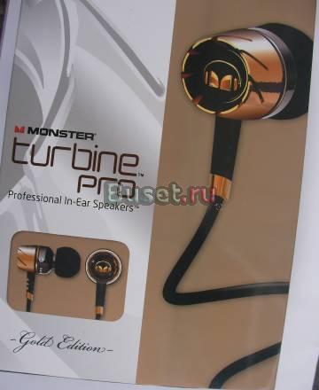 Monster Turbine Pro Gold Москва