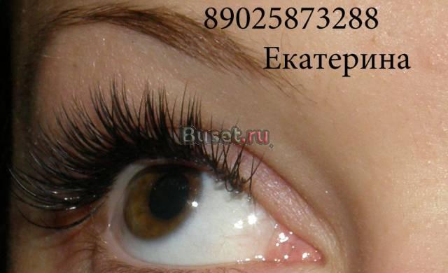 Наращивание ресниц Екатеринбург