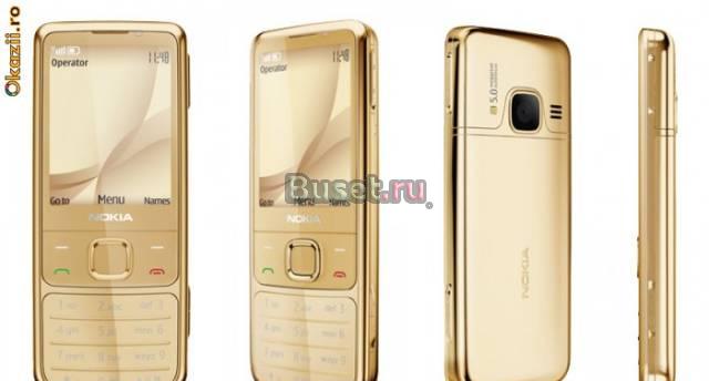 Новые телефоны Nokia 6700 gold Санкт-Петербург