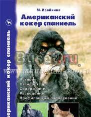 Очаровашки Орехово-Зуево