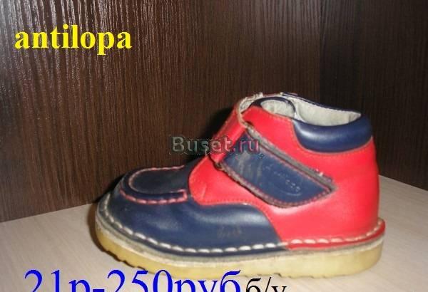 Ботининки 18 размер б/у один раз и 21 размер б/у в Москва