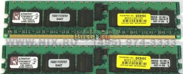 Серверная память DDR2 Gb (USA) 6000 Москва