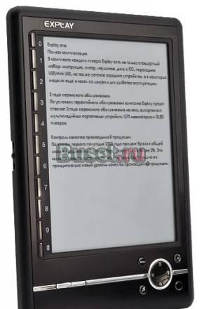 Электронная книга Explay B63 Москва