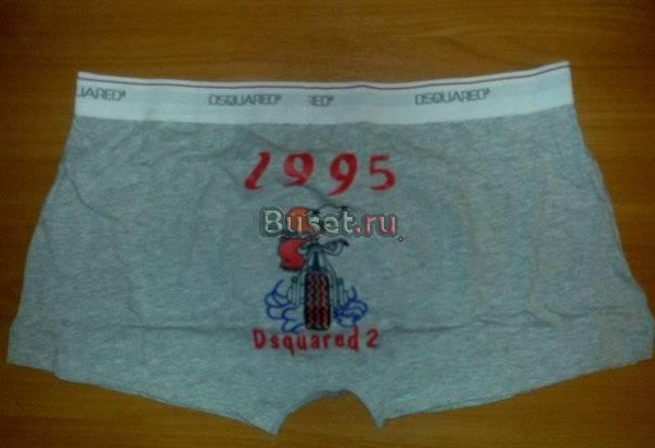 Трусишки dsquared2 Санкт-Петербург