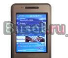 Asus P535 GPS Санкт-Петербург