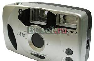 Фотоаппарат praktica M50 ST Москва