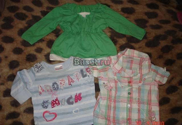Вещи фирменные пакетом Санкт-Петербург