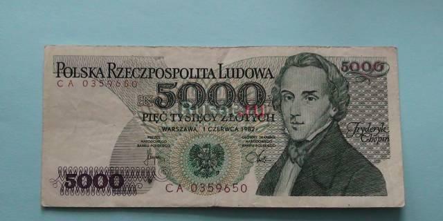 Боны 100,200,5000 польских злотых,1фунт египет Москва