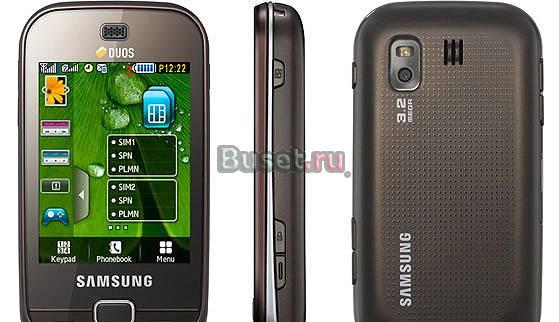 Samsung 5722 Duos Москва