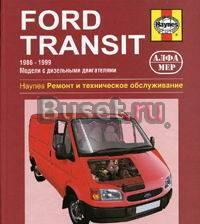 Ford  в хорошем состоянии, 1992 г.в Санкт-Петербург