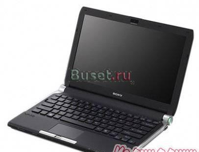 Уценен Мощный sony vaio Z51Mrg (Карбон Япония) Москва
