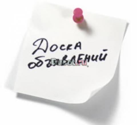 Принимаем вашу рекламу в нашу бесплатную газету Санкт-Петербург