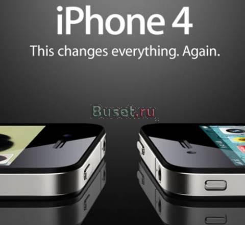 Iphone 4  оригинал Ростов-на-Дону