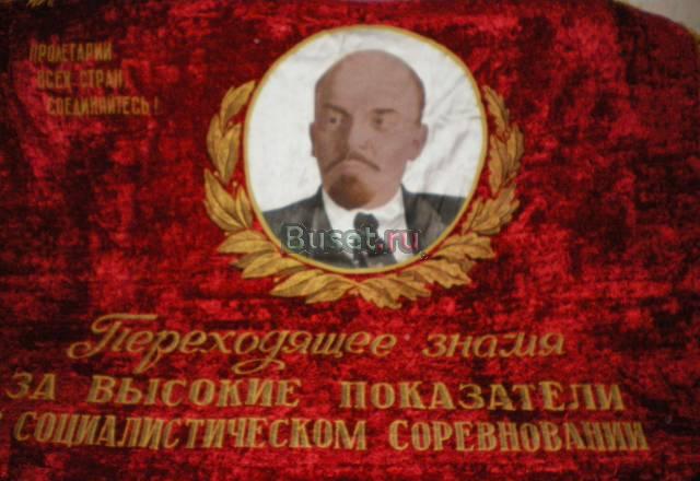 Знамена    союза    флаги Москва