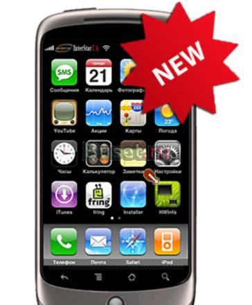 HTC Nexus W3000 Москва