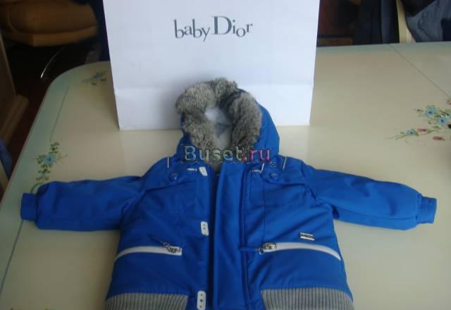 Куртка Baby Dior Москва