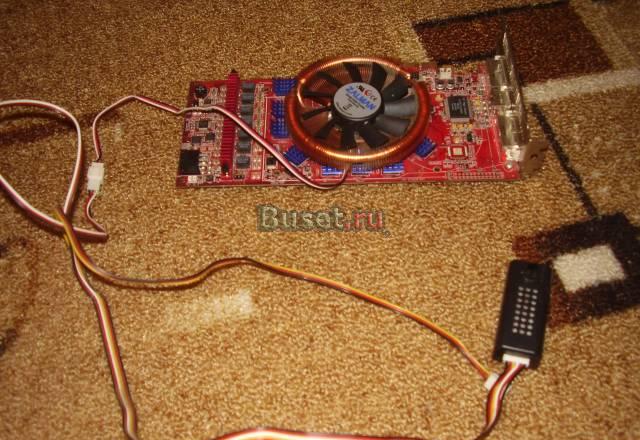 Видеокарта Radeon X1950XT (256Mb) с тихим кулером Москва