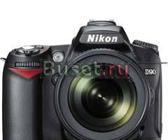 Nikon D90 12.3MP Москва