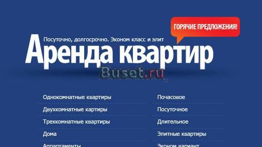 Сдаю 2х км.кв.ру на пл.Горького Нижний Новгород
